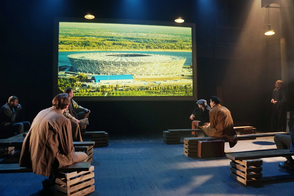 Сталинград-Волгоград