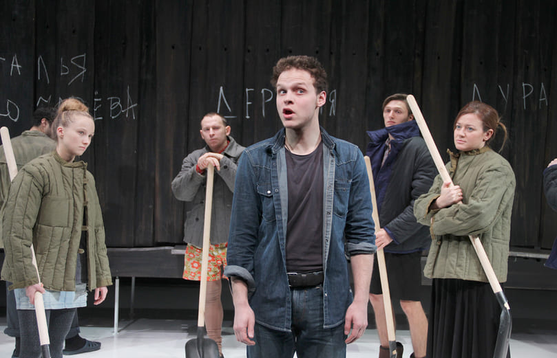 Деревня дураков