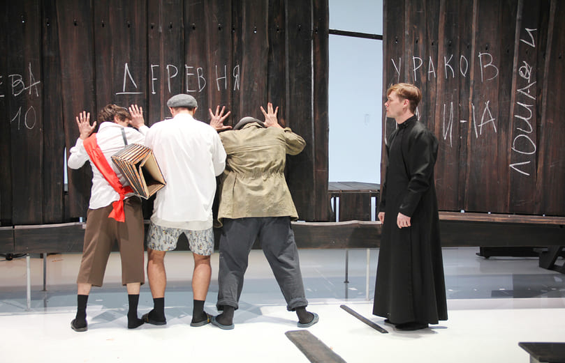 Деревня дураков