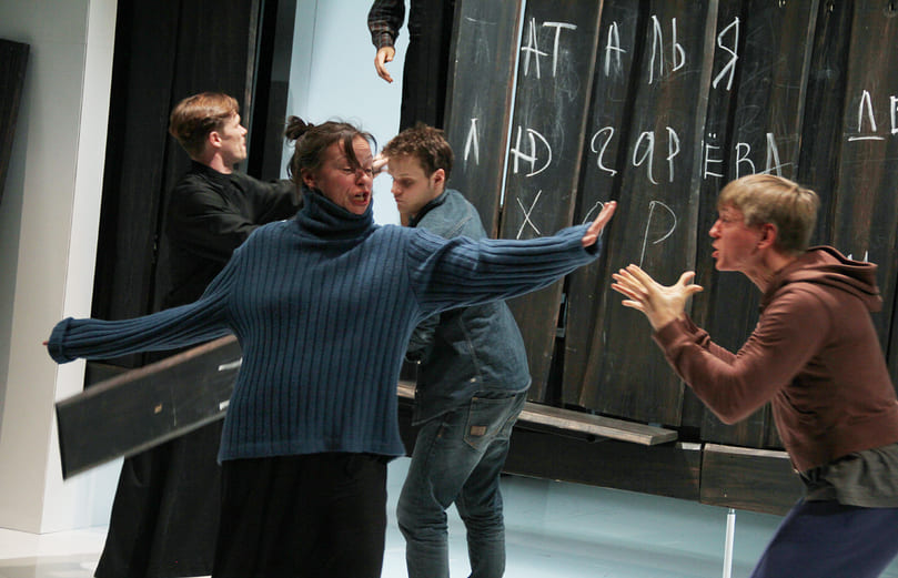 Деревня дураков