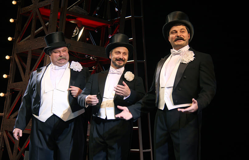 Весёлые времена