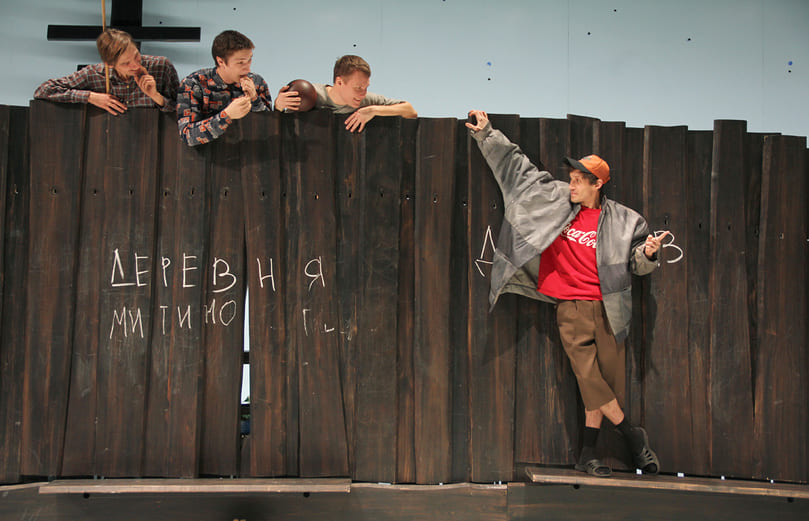 Деревня дураков