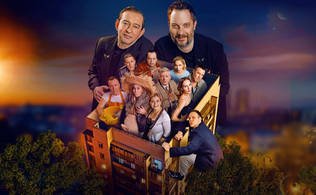 Жил. Был. Дом.